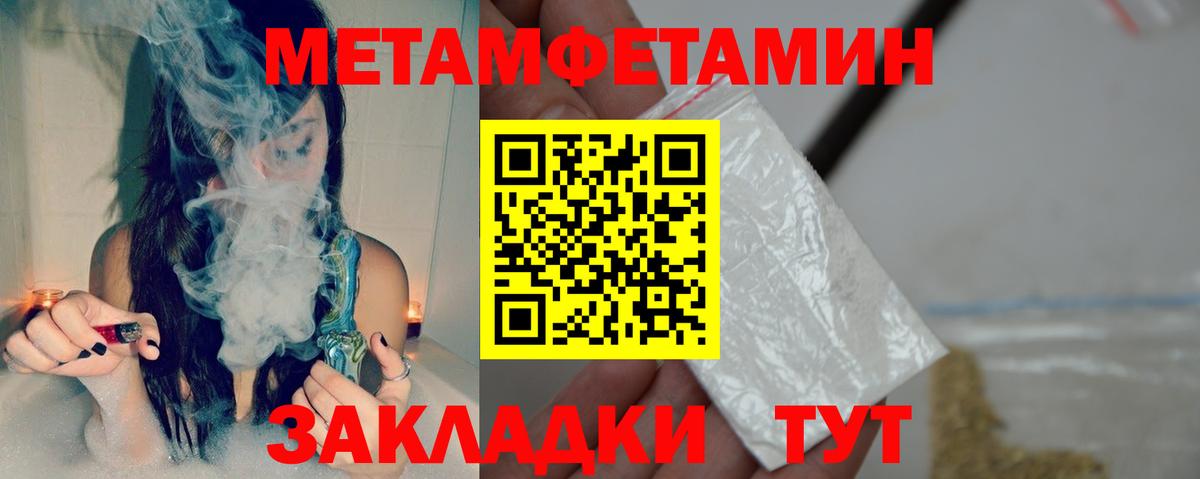Орёл  АМФ Розовый  АМФ  сайты даркнета состав  Вход с VPN 