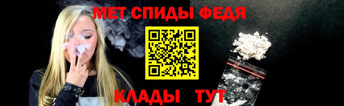 АМФЕТАМИН 98% Орёл