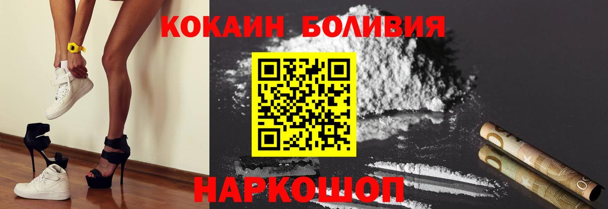 Cocaine Перу Орёл