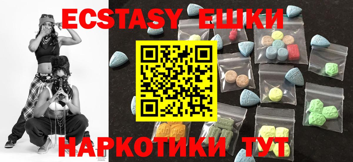 Орёл  ЭКСТАЗИ круглые  Экстази Дубай  гидра онион  Вход с VPN 