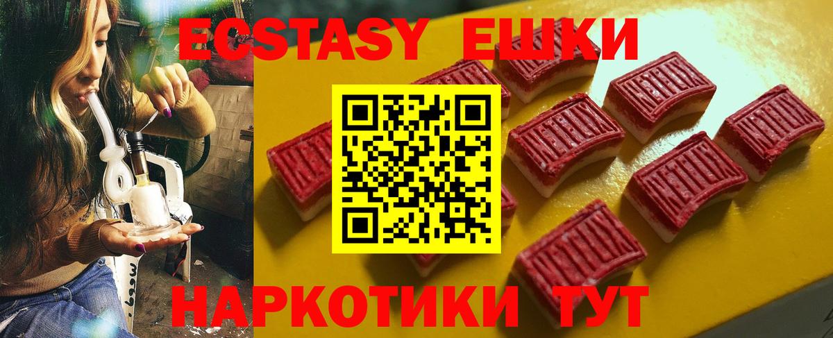 Экстази Punisher Орёл