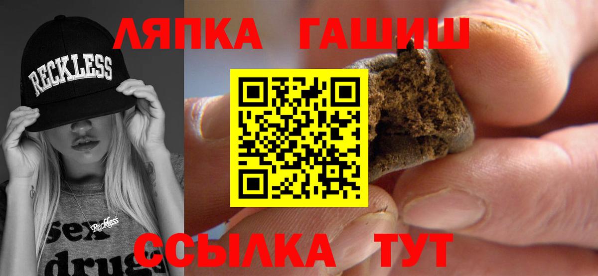Орёл  ГАШИШ Ice-O-Lator  ГАШИШ ice o lator  Вход с VPN 