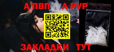 молекула духа Славянск-на-Кубани