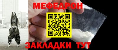 экстази Сланцы