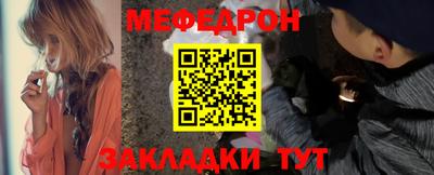 молекула духа Славянск-на-Кубани