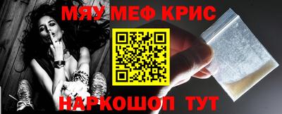 экстази Сланцы