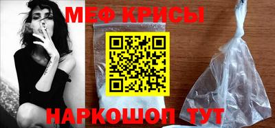 кокаин VHQ Славгород