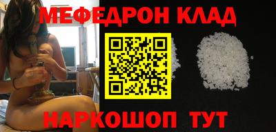 кокаин VHQ Славгород