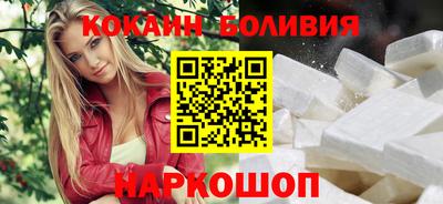 экстази Сланцы