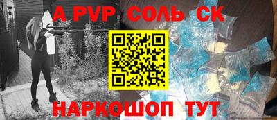 экстази Сланцы