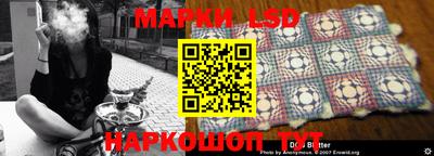 кокаин VHQ Славгород