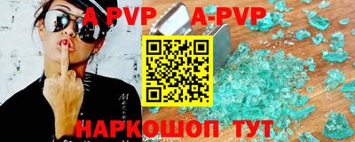 экстази Сланцы