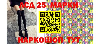кокаин VHQ Славгород
