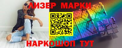 молекула духа Славянск-на-Кубани