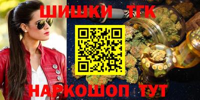 молекула духа Славянск-на-Кубани