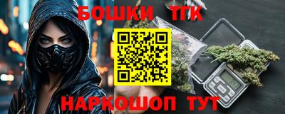 кокаин VHQ Славгород