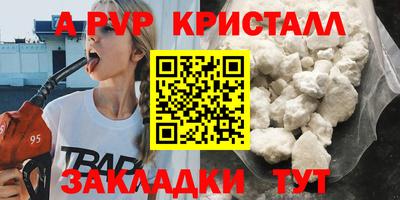 экстази Сланцы