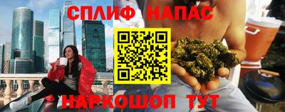 кокаин VHQ Славгород