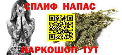 кокаин VHQ Славгород