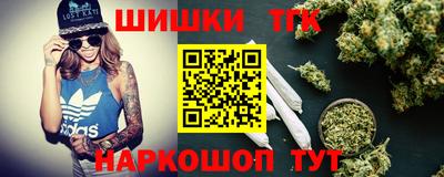кокаин VHQ Славгород