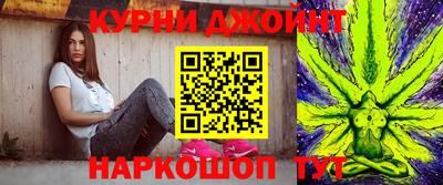 кокаин VHQ Славгород