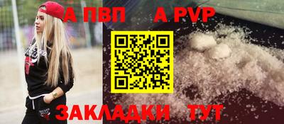 экстази Сланцы