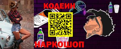 экстази Сланцы