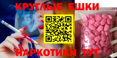 кокаин VHQ Славгород