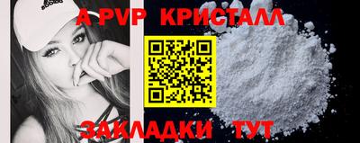 экстази Сланцы