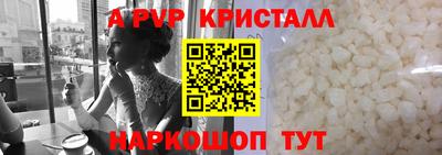 кокаин VHQ Славгород