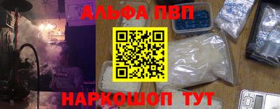 экстази Сланцы