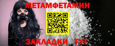 кокаин VHQ Славгород
