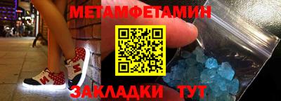 кокаин VHQ Славгород
