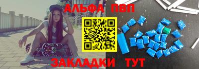 молекула духа Славянск-на-Кубани