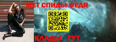 экстази Сланцы