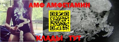 экстази Сланцы