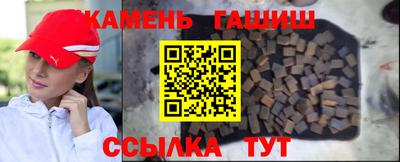 экстази Сланцы
