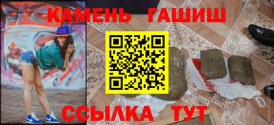 кокаин VHQ Славгород