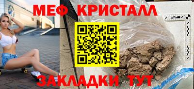 MESCALINE Лесосибирск