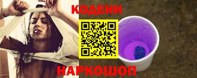 молекула духа Славянск-на-Кубани