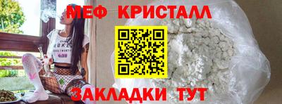 экстази Сланцы
