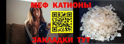 молекула духа Славянск-на-Кубани
