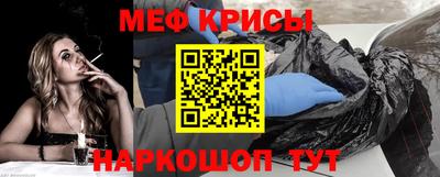 молекула духа Славянск-на-Кубани
