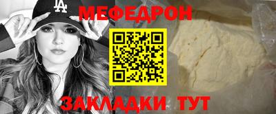 кокаин VHQ Славгород