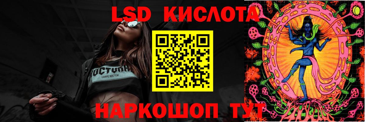 OMG сайт  ЛСД экстази кислота  Орёл  Вход с VPN  ЛСД экстази кислота 