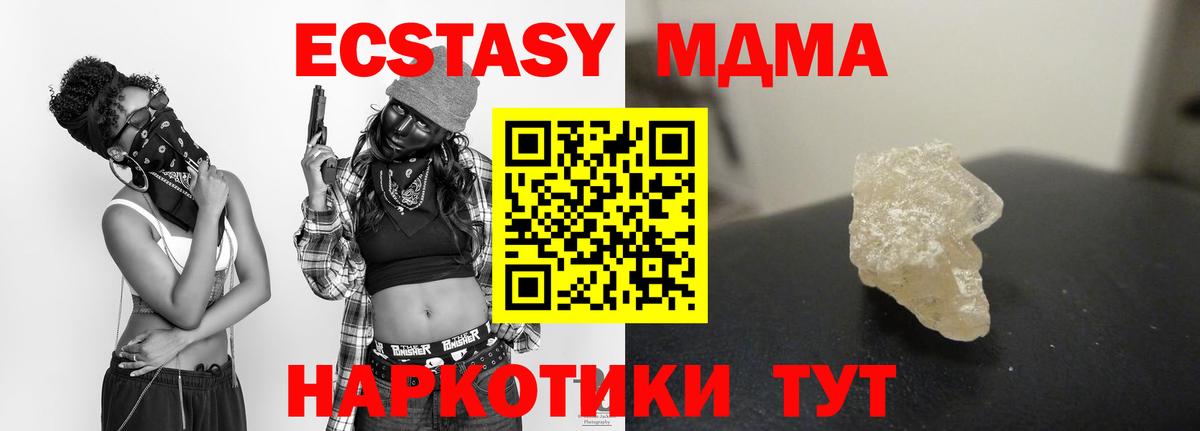 Орёл  MDMA Molly  Вход с VPN  МДМА VHQ 