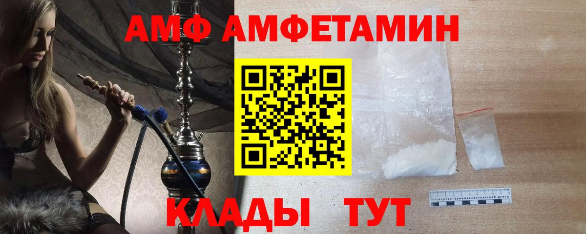 Первитин Декстрометамфетамин 99.9% Орёл