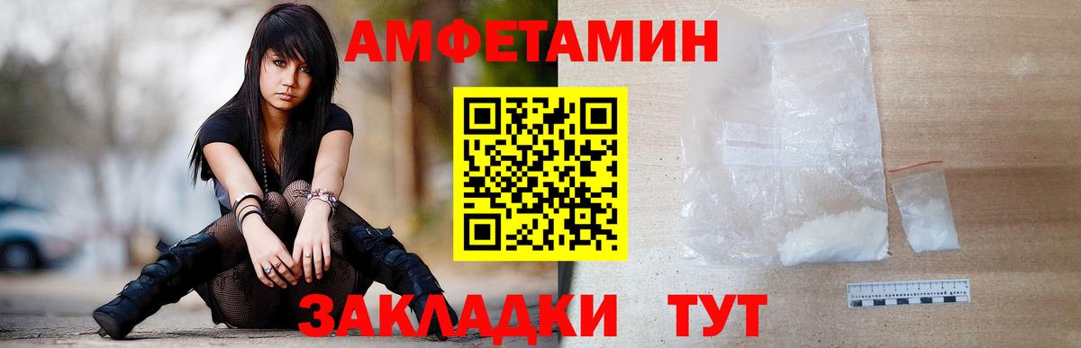 Первитин кристалл  Вход с VPN  Орёл 