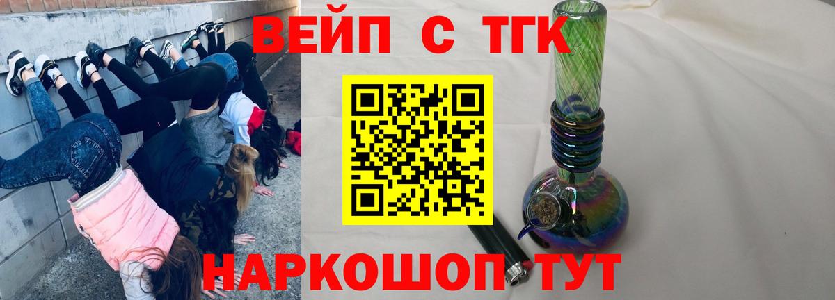 Меф МЯУ МЯУ   Бошки Шишки  LSD-25  А ПВП СОЛЬ кристаллы  Меф МЯУ МЯУ  Вход с VPN  Орёл  NBOMe  ГАШ 