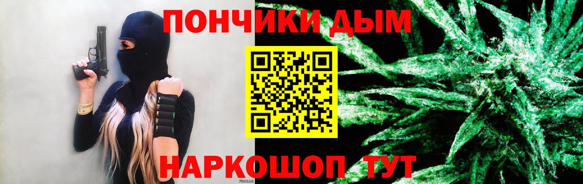Шишки марихуана Ganja  Вход с VPN  Конопля Ganja  МАРИХУАНА индика  Бошки марихуана планчик  Орёл 